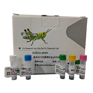 小麥內(nèi)源PKABA1基因探針?lè)╭PCR試劑盒(不含內(nèi)參)主圖